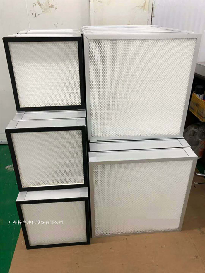 高效空氣過濾器