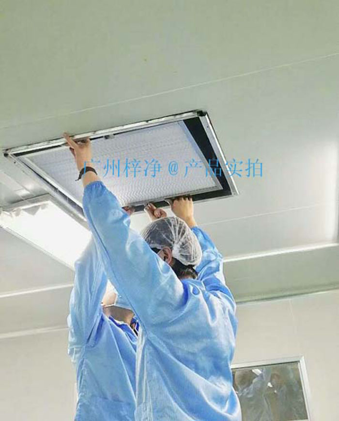 潔凈車間高效空氣過濾器布局安裝